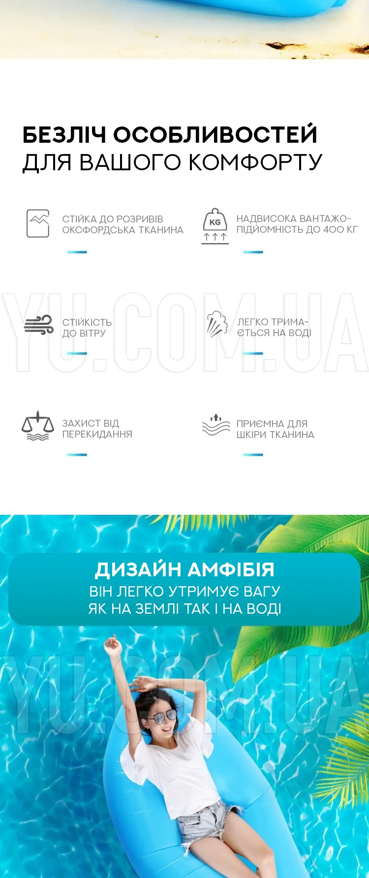 Надувной диван-ламзак Air Sofa